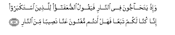 arabic