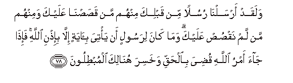 arabic