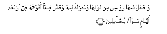 arabic