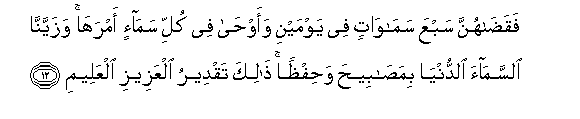 arabic