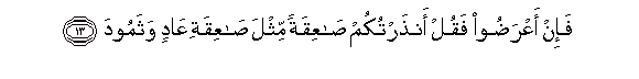 arabic