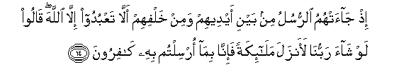 arabic