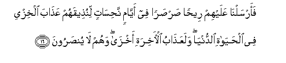 arabic