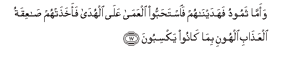 arabic