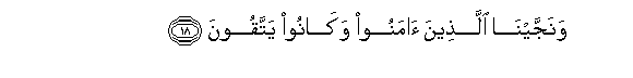 arabic