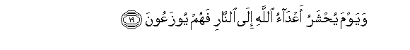 arabic