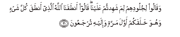 arabic