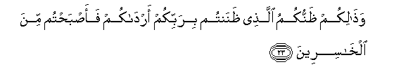 arabic