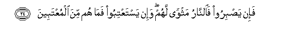 arabic