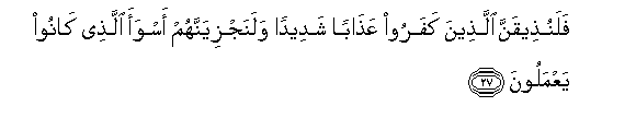 arabic