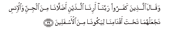 arabic