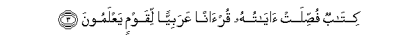 arabic
