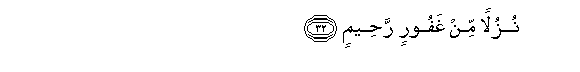 arabic