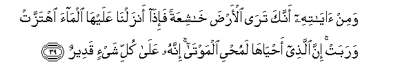 arabic