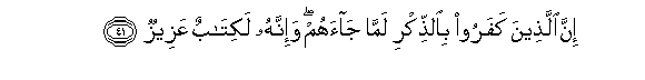 arabic
