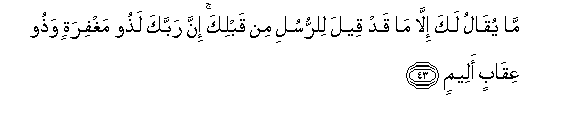 arabic