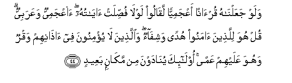 arabic