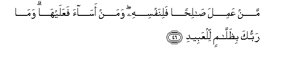 arabic