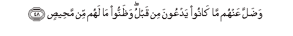 arabic