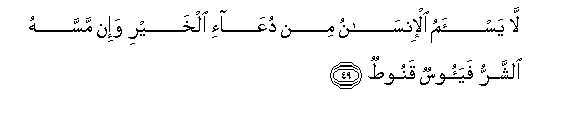 arabic