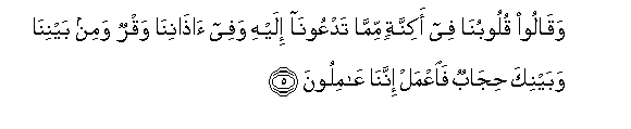 arabic
