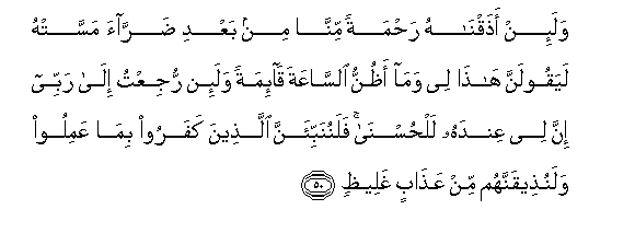 arabic