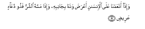 arabic