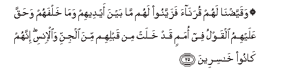 arabic