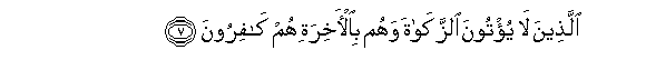 arabic