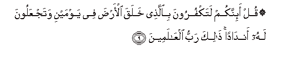 arabic