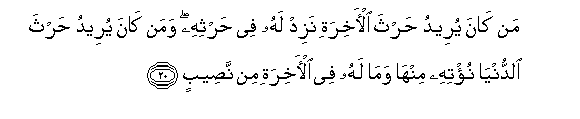 arabic