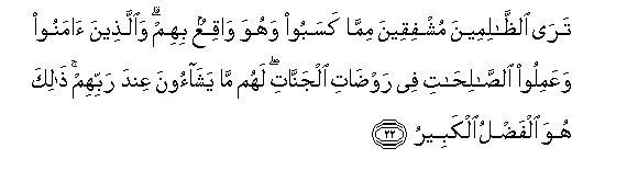 arabic