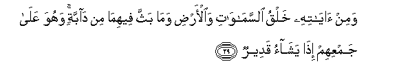 arabic