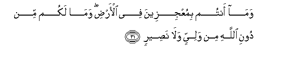 arabic