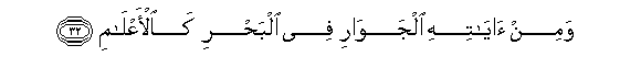 arabic