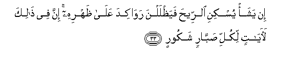 arabic