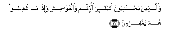 arabic