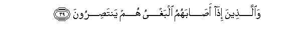 arabic
