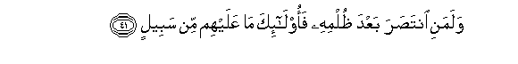 arabic