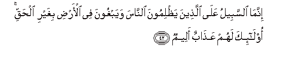 arabic