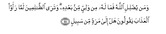 arabic