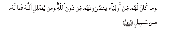 arabic