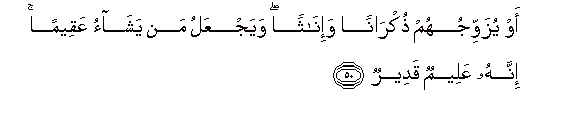 arabic