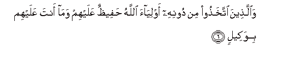 arabic