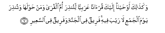 arabic