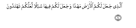 arabic