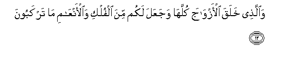 arabic