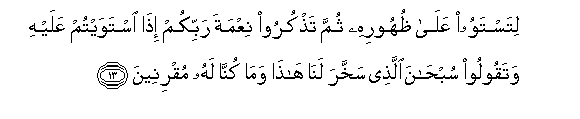 arabic