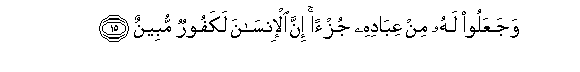 arabic