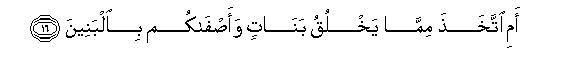 arabic